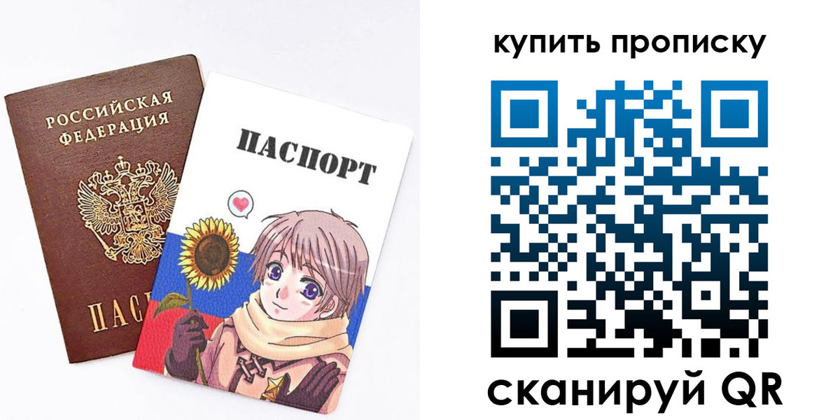 регистрация для дет. сада в Пыть-Яхе