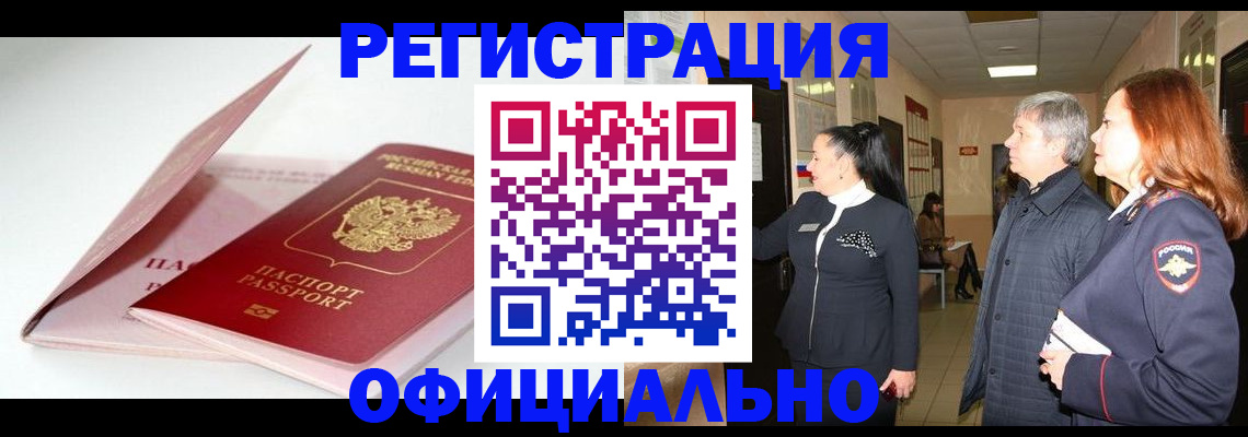 пропишу в квартире в Пыть-Яхе