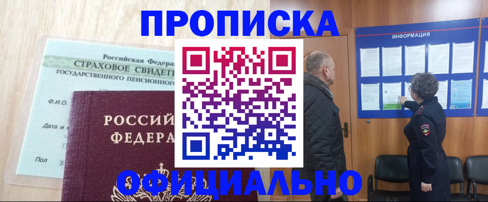 регистрация для школы в Пыть-Яхе